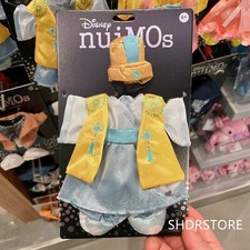 Disney 2021 nuiMOs Outfit