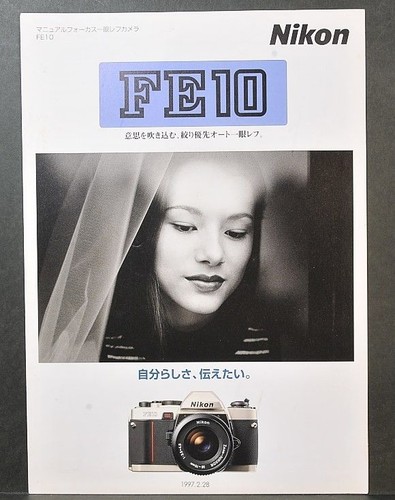 Catalog nikon fe10 - nikon, camera
