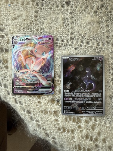 Mew vmax 172 mewtwo - vmax, #54/172