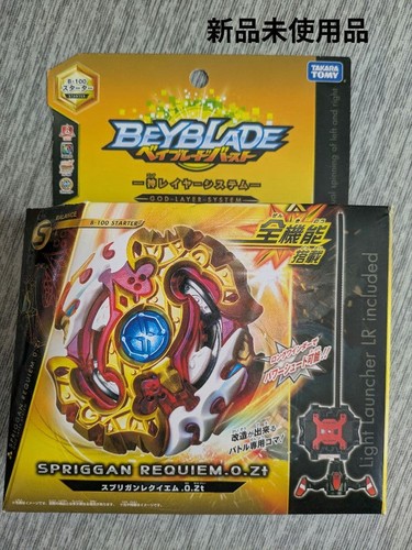 Takara tomy beyblade burst - takara,
