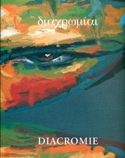 PULINI Massimo, Diacromie (dialoghi e derive)