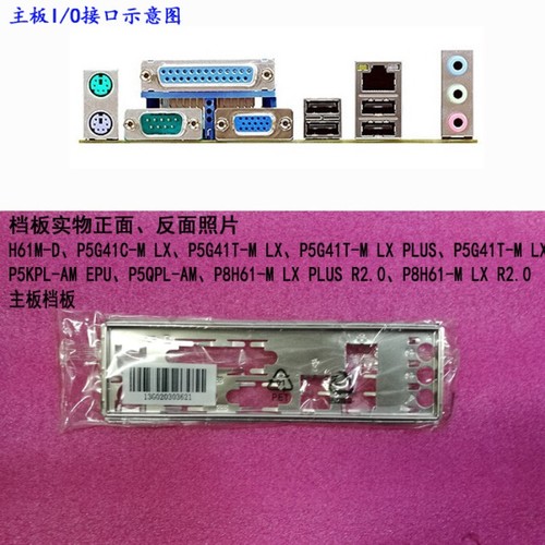 1pcs shield per - 1pcs, asus