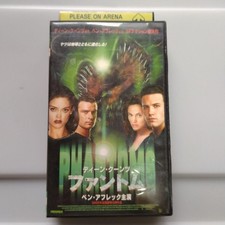 Phantom VHS 1998 Thriller Ver