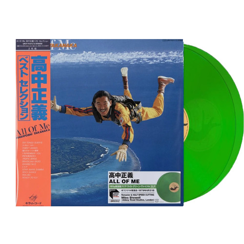 Masayoshi takanaka all of me - takanaka,