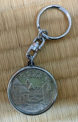 Portachiavi medaglia abbazia - portachiavi,