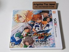 Inazuma Eleven Go Galaxy Big