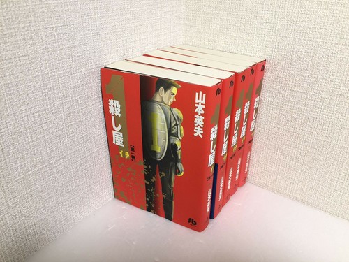 Ichi the killer pocket - the,