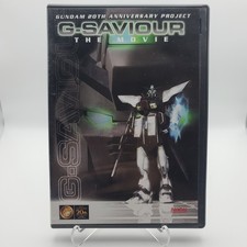 G-Saviour: The Movie (DVD