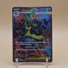 Pokémon Mega Lucario EX