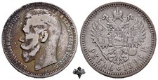 RUSSIA 1 rublo 1896 Nicola II SILVER moneta argento Russia
