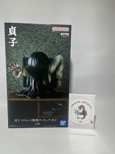 Sadako the ring monitor - ring,