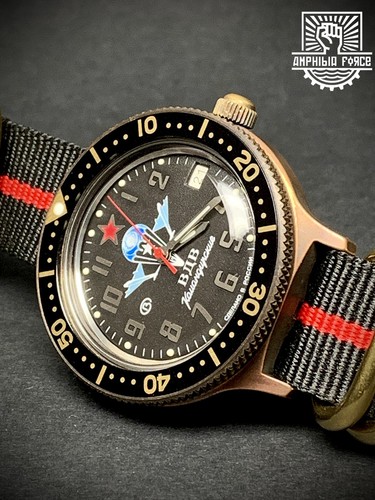 Vostok amphibia force - vostok,