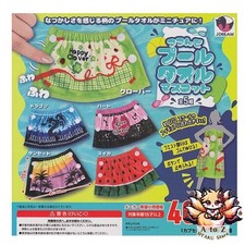 NUOVA mascotte asciugamano