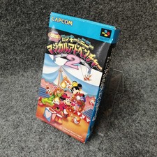 Capcom Topolino e Minnie