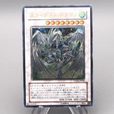 Yugioh drago polvere - yugioh,
