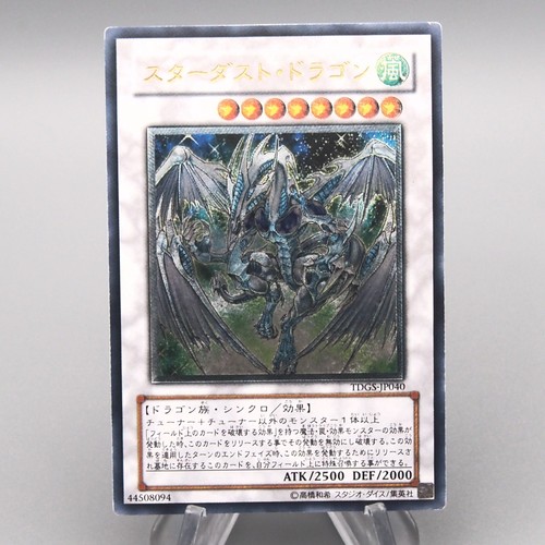Yugioh drago polvere - yugioh,