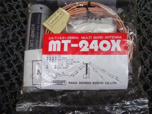 Antenna multibanda per - multibanda, hf