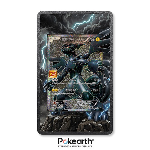 Zekrom 021 025 custodia - -,