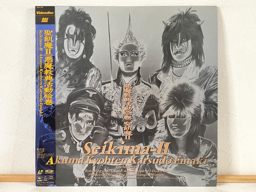 Seikima akuma kyohten - seikima-ii,