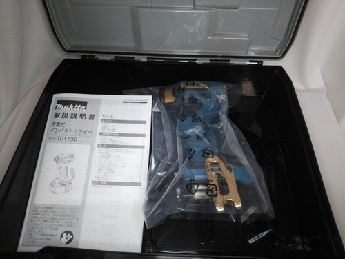 Makita 20th anniversary - 20th,