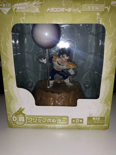 Dragonball vegeta action - dragonball,