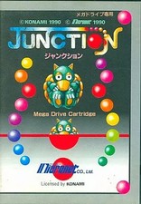 Mega Drive Software Giunzione