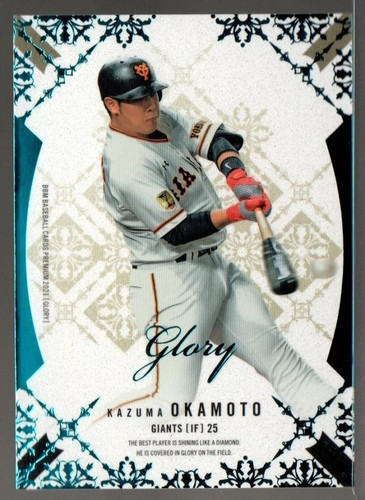 2021 kazuma okamoto 50 bbm - kazuma,