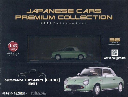 Auto famosa nazionale - 1/43,