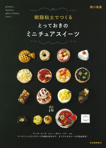 Dolci speciali miniatura - speciali,