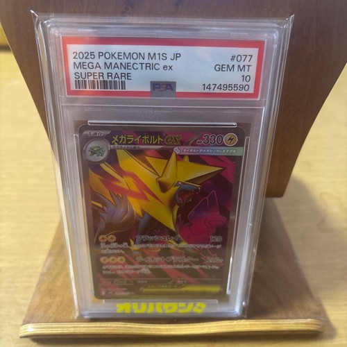 Carta pokemon psa10 mega - carta,