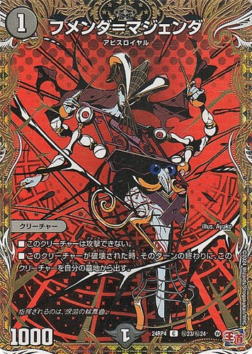 Duel masters tcg - duel,