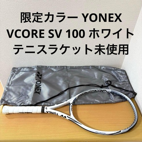 Racchetta tennis yonex - da,