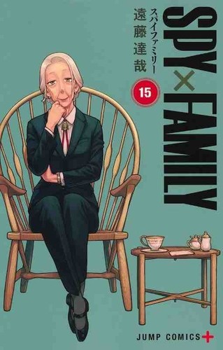 Spy family vol manga - vol.15,