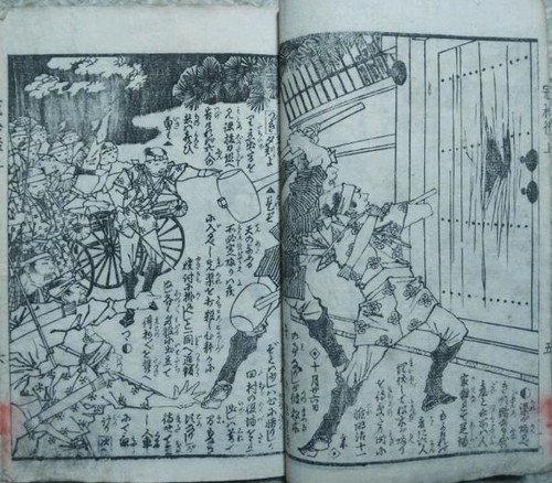 Yoshitoshi tsukioka - yoshitoshi,