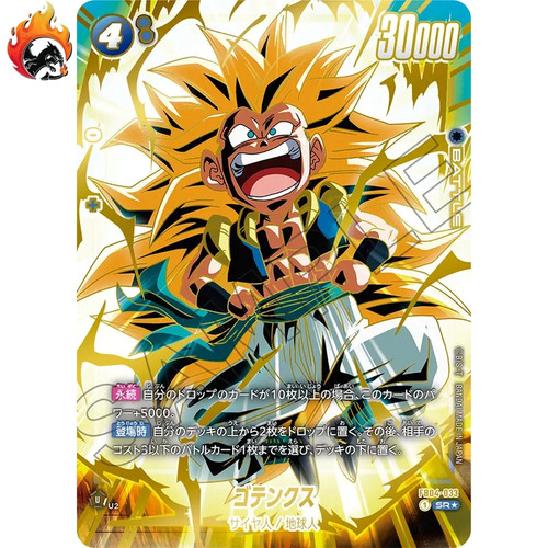 Gotenks fb04 033 sr - gotenks, (alt