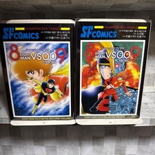 Eightman vs CYBORG 009 Eight 8