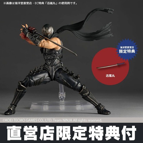 Revoltech incredibile - revoltech,