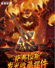 Blizzard World of Warcraft