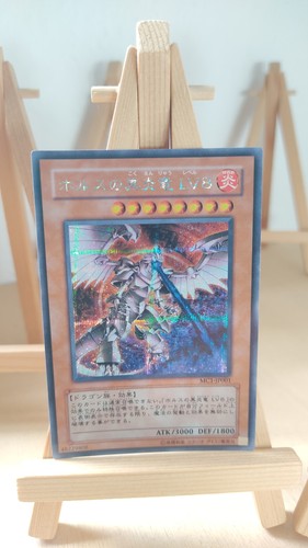 Horus drago fiamma nera lv8 - horus,