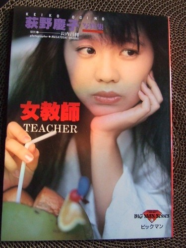 Teacher japanese glamour - ,