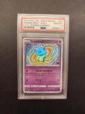 PSA 10 Shining Mew Holo 041/072 SM3 Sun & Moon Shining Legends Pokemon Japanese