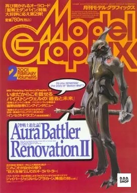 Model graphix 2001 - model, vol.195
