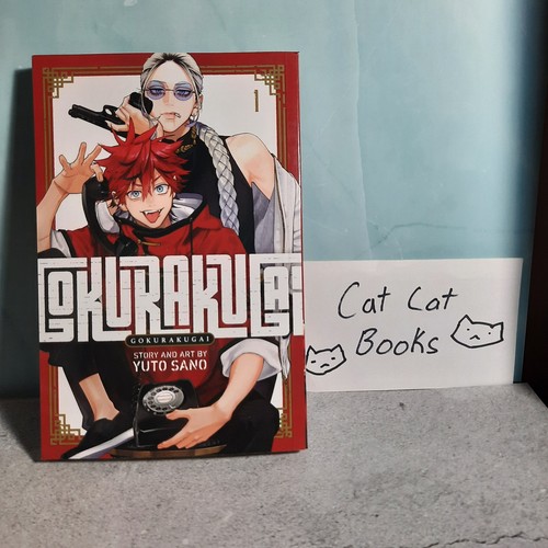 Gokurakugai vol 1 - vol.,