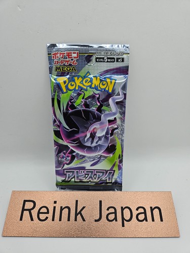 Gioco carte pokemon - gioco, mega