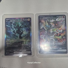 Carte coreane Reshiram EX +