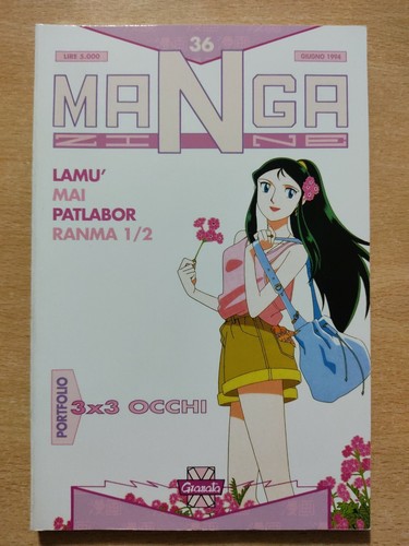 Mangazine granata press - mangazine, n.36