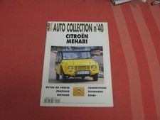 Citroen mehari auto collection - mehari,
