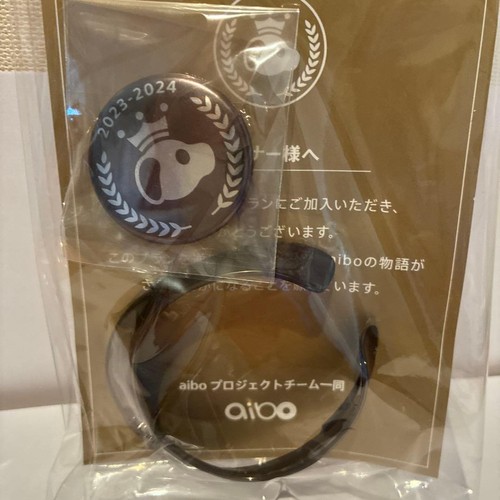 Sony aibo premium - aibo, plan