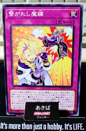 Connected magikey yugioh - connected,