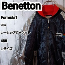 Giacca da corsa Benetton